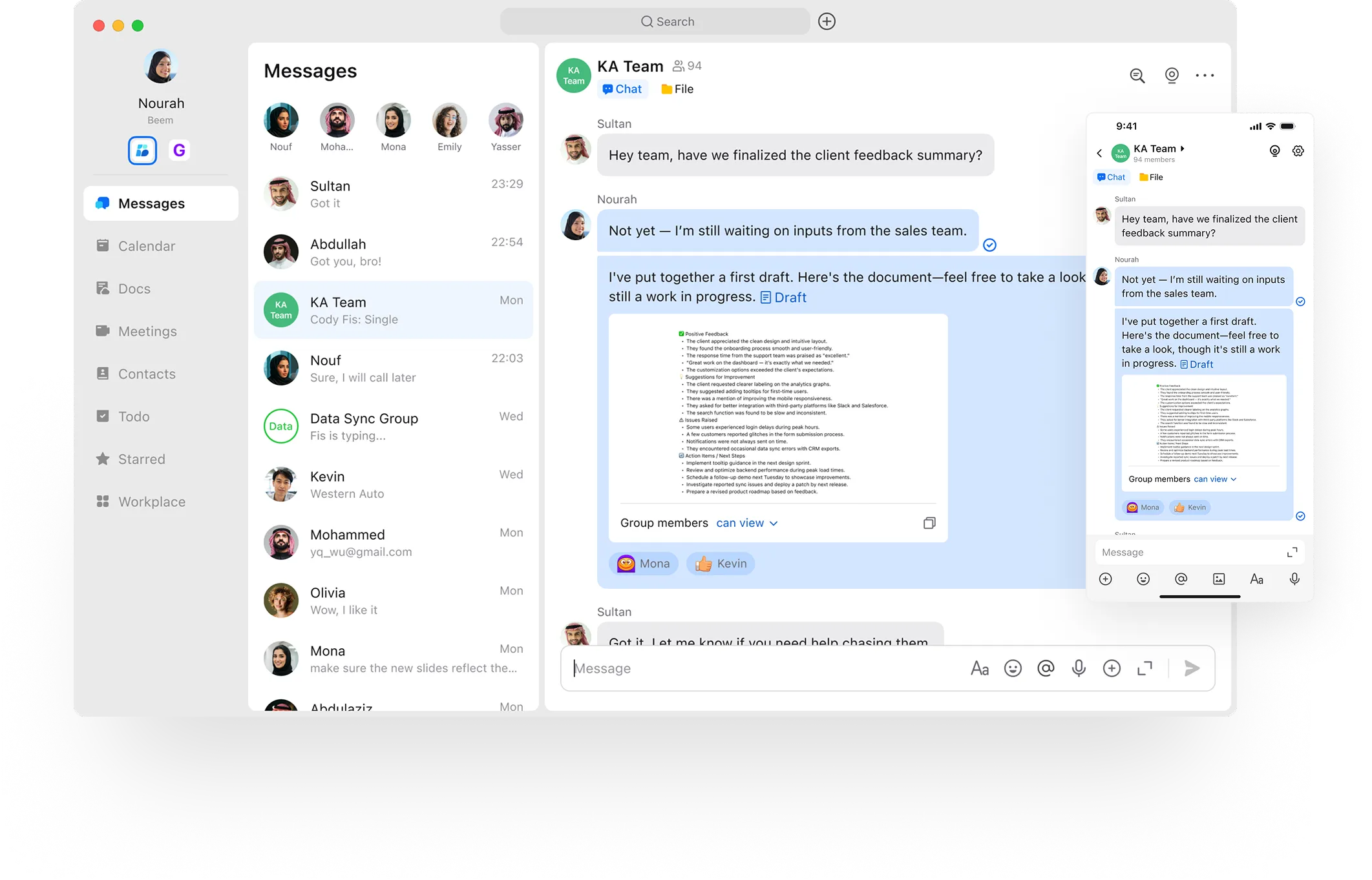 Feature screenshot
